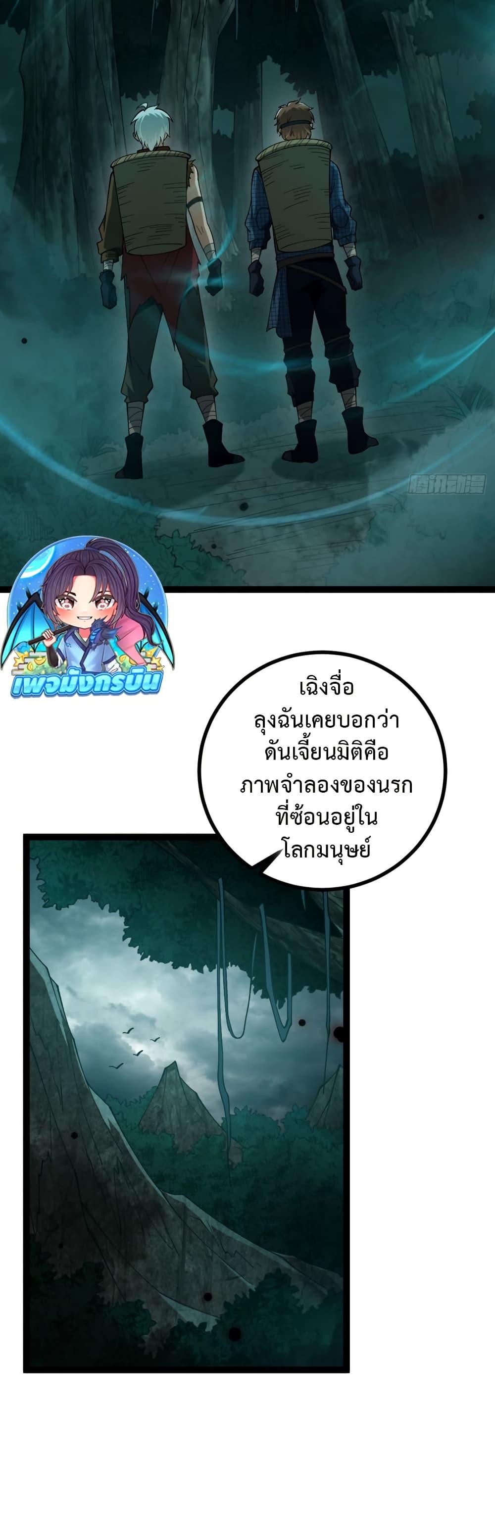 Manga-lc-com อ่านมังงะ อ่านการ์ตูน ออนไลน์ ฟรี I became a god in the end times ตอนที่ 1 2 3 4 5 6 7 8 9 10 11 12 13 14 ฟรี ไม่มีโฆษณา Manga-lc - อ่าน มังงะ อ่าน การ์ตูน ออนไลน์ อ่านมังงะ ฟรี