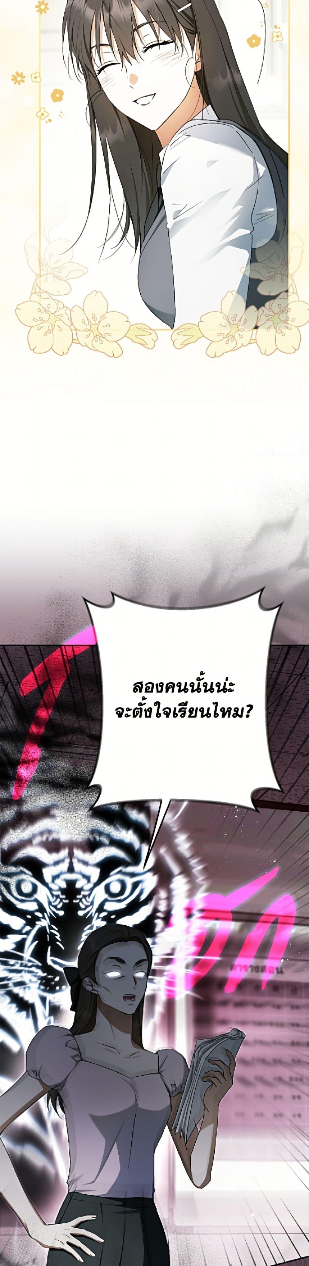 Manga-lc-com อ่านมังงะ อ่านการ์ตูน ออนไลน์ ฟรี An Extra Stole the Male Leads ตอนที่ 1 2 3 4 5 6 7 8 9 10 11 12 13 14 ฟรี ไม่มีโฆษณา Manga-lc - อ่าน มังงะ อ่าน การ์ตูน ออนไลน์ อ่านมังงะ ฟรี