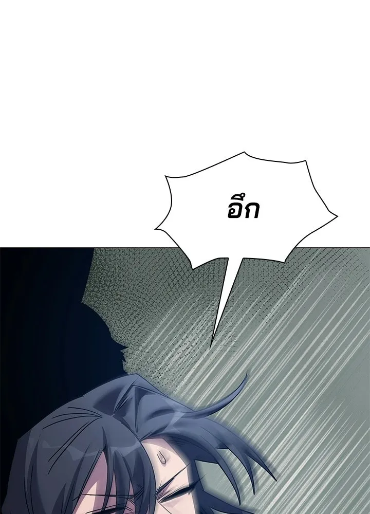 คืนแห่งโทแกบี ตอนที่ 117 รูปที่ 194