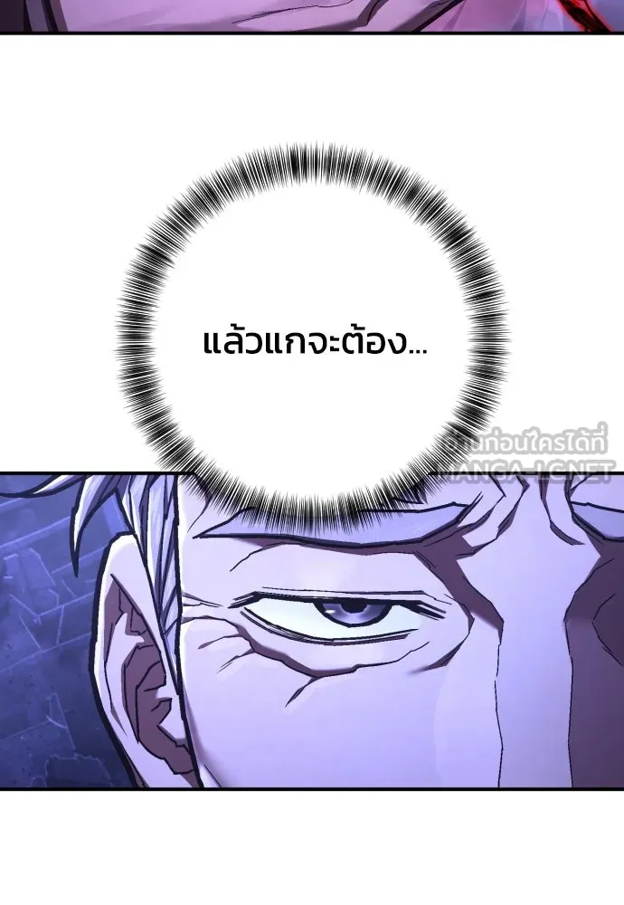 เพชฌฆาตลงทัณฑ์ ตอนที่ 50 (จบซีซัน 1) รูปที่ 105