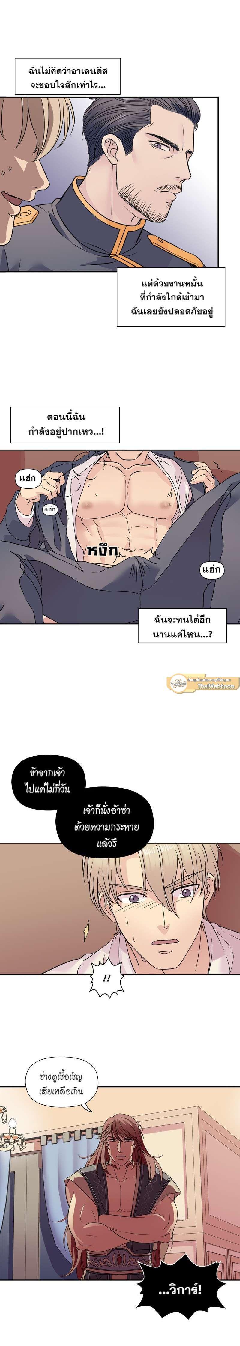 Manga-lc-com อ่านมังงะ อ่านการ์ตูน ออนไลน์ ฟรี I was Reborn as the Villainess’ Father and I Need XXX to Survive! ตอนที่ 1 2 3 4 5 6 7 8 9 10 11 12 13 14 ฟรี ไม่มีโฆษณา Manga-lc - อ่าน มังงะ อ่าน การ์ตูน ออนไลน์ อ่านมังงะ ฟรี