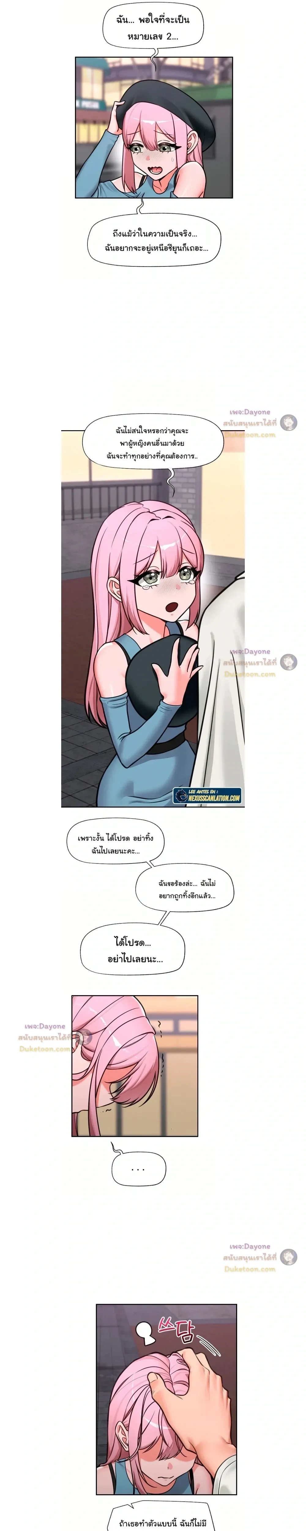 Doujin-Lc- อ่าน โดจิน มังฮวา เกาหลี ญี่ปุ่น จีน แปลไทย Hypnotist Security Guard พลิกชีวิตยามด้วยแอปสะกดเสียว ตอนที่ 1 2 3 4 5 6 7 8 9 10 11 12 13 14 ฟรี ไม่มีโฆษณา อ่าน โดจิน Manhwa เกาหลี ญี่ปุ่น จีน เรามีครบ คัดมาให้เน้นๆ โดจิน 18+ รับประกันความฟินโดย  Doujin Lc