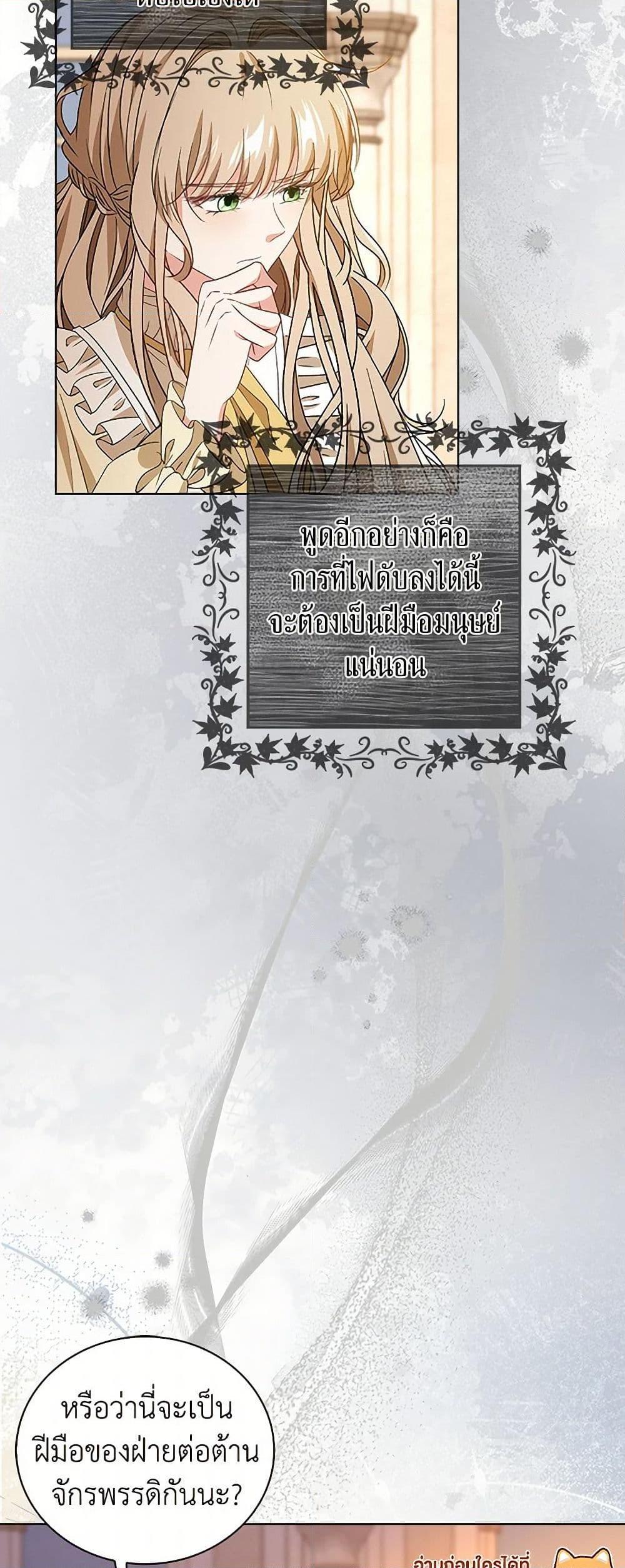 Manga-lc-com อ่านมังงะ อ่านการ์ตูน ออนไลน์ ฟรี The Villainess Wants to Go Home ตอนที่ 1 2 3 4 5 6 7 8 9 10 11 12 13 14 ฟรี ไม่มีโฆษณา Manga-lc - อ่าน มังงะ อ่าน การ์ตูน ออนไลน์ อ่านมังงะ ฟรี