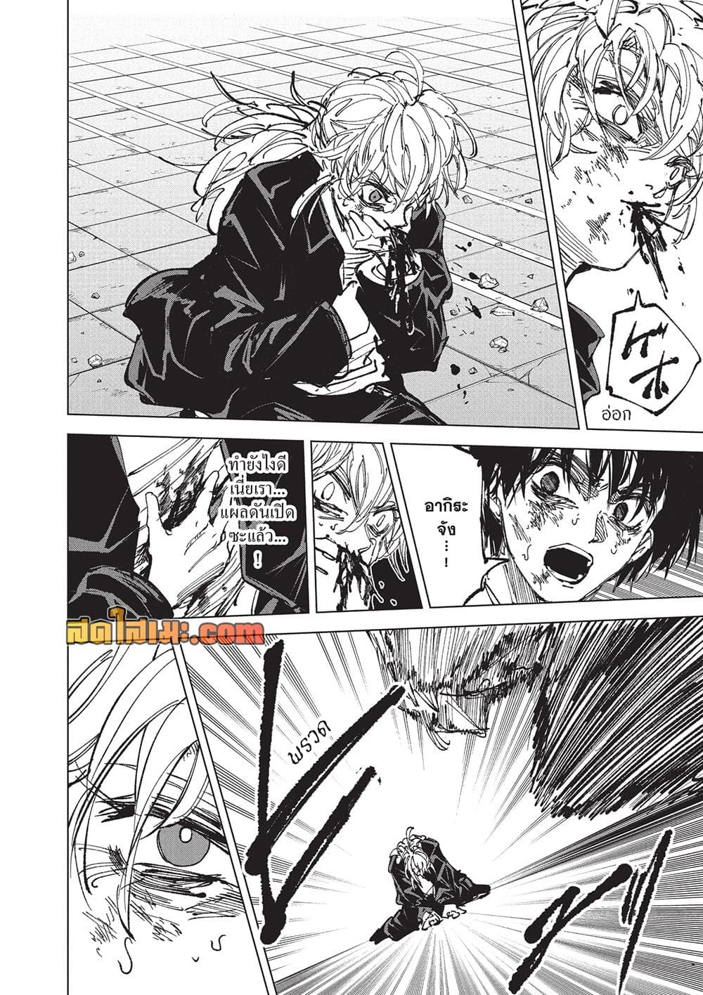 Manga-lc-com อ่านมังงะ อ่านการ์ตูน ออนไลน์ ฟรี Sakamoto Days Manga-Lc ตอนที่ 1 2 3 4 5 6 7 8 9 10 11 12 13 14 ฟรี ไม่มีโฆษณา Manga-lc - อ่าน มังงะ อ่าน การ์ตูน ออนไลน์ อ่านมังงะ ฟรี