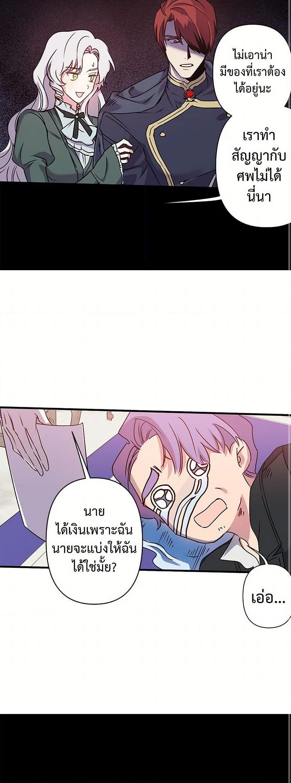 Manga-lc-com อ่านมังงะ อ่านการ์ตูน ออนไลน์ ฟรี Revenge Wedding ตอนที่ 1 2 3 4 5 6 7 8 9 10 11 12 13 14 ฟรี ไม่มีโฆษณา Manga-lc - อ่าน มังงะ อ่าน การ์ตูน ออนไลน์ อ่านมังงะ ฟรี