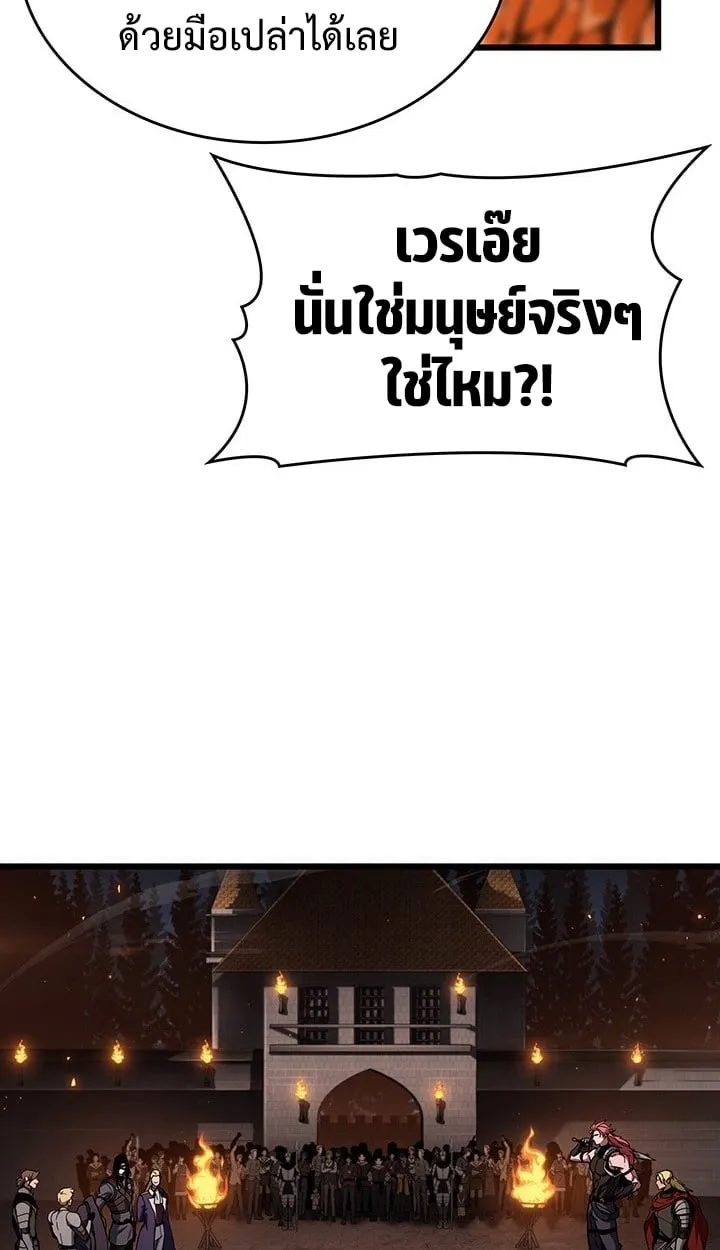 Crimson Reset ช_ว_ตคร_งท_สองของราช_นร_ตต_กาล หล_งจากหลบหน_มาคร_งป_ แวมไพร_ย_จ_นก_ถ_กส_งหารในท_ส_ด ตอนที่ ตอนที่ 8 รูปที่ 52