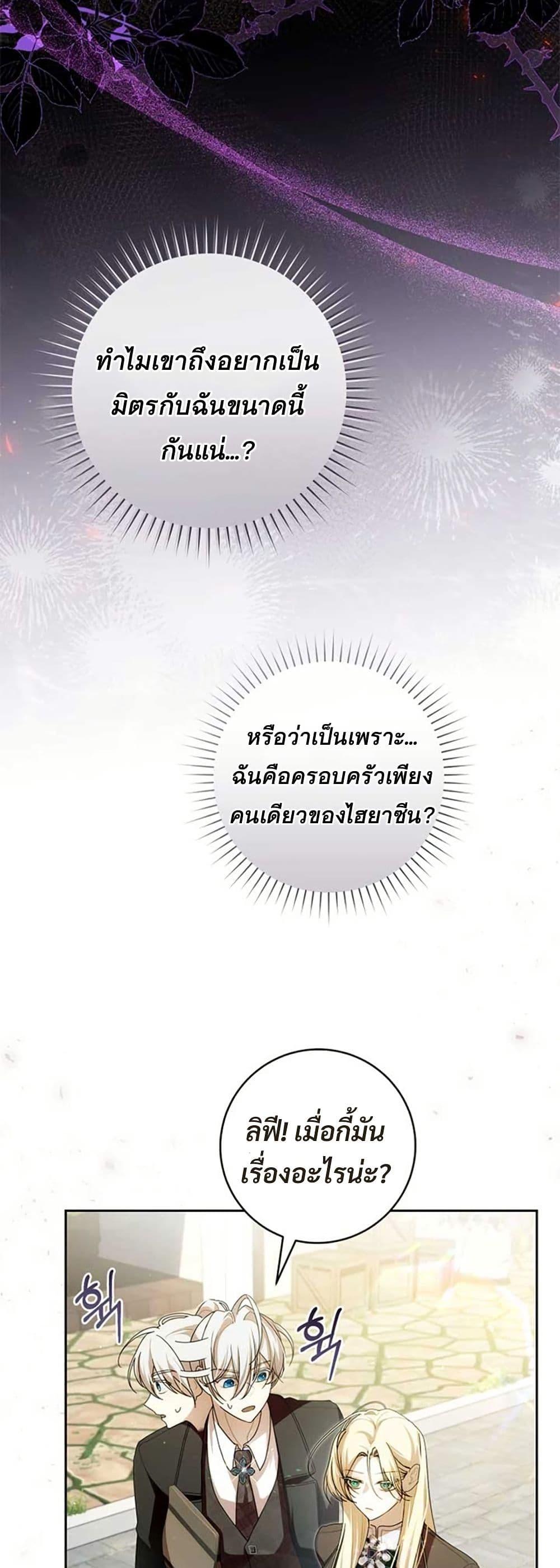 Manga-lc-com อ่านมังงะ อ่านการ์ตูน ออนไลน์ ฟรี I Healed The Male Lead’s Trauma ตอนที่ 1 2 3 4 5 6 7 8 9 10 11 12 13 14 ฟรี ไม่มีโฆษณา Manga-lc - อ่าน มังงะ อ่าน การ์ตูน ออนไลน์ อ่านมังงะ ฟรี