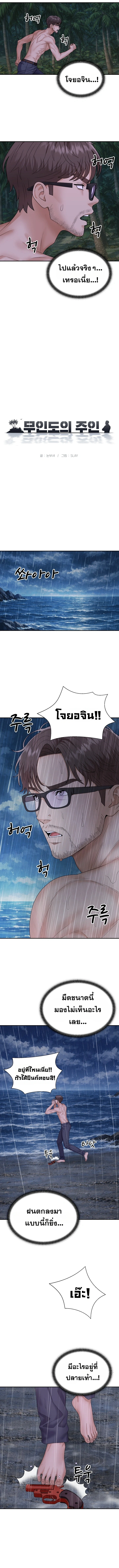 Doujin-Lc- อ่าน โดจิน มังฮวา เกาหลี ญี่ปุ่น จีน แปลไทย Master of the Island เกาะร้างนี้ ฉันคือราชา ตอนที่ 1 2 3 4 5 6 7 8 9 10 11 12 13 14 ฟรี ไม่มีโฆษณา อ่าน โดจิน Manhwa เกาหลี ญี่ปุ่น จีน เรามีครบ คัดมาให้เน้นๆ โดจิน 18+ รับประกันความฟินโดย  Doujin Lc