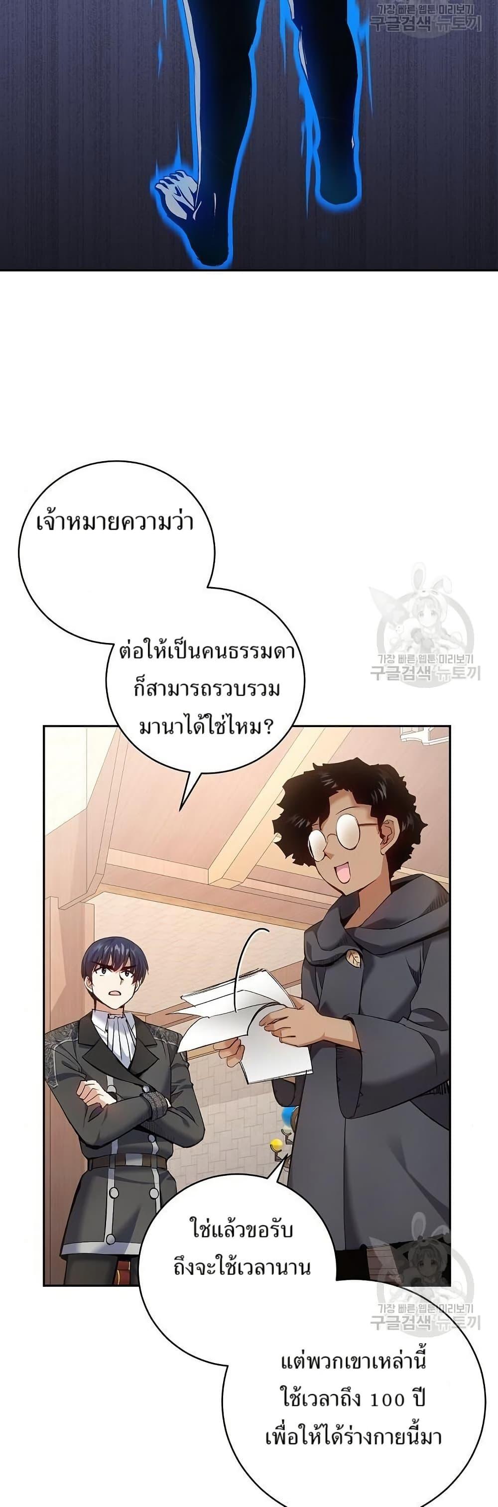 Manga-lc-com อ่านมังงะ อ่านการ์ตูน ออนไลน์ ฟรี Kill the Emperor ตอนที่ 1 2 3 4 5 6 7 8 9 10 11 12 13 14 ฟรี ไม่มีโฆษณา Manga-lc - อ่าน มังงะ อ่าน การ์ตูน ออนไลน์ อ่านมังงะ ฟรี