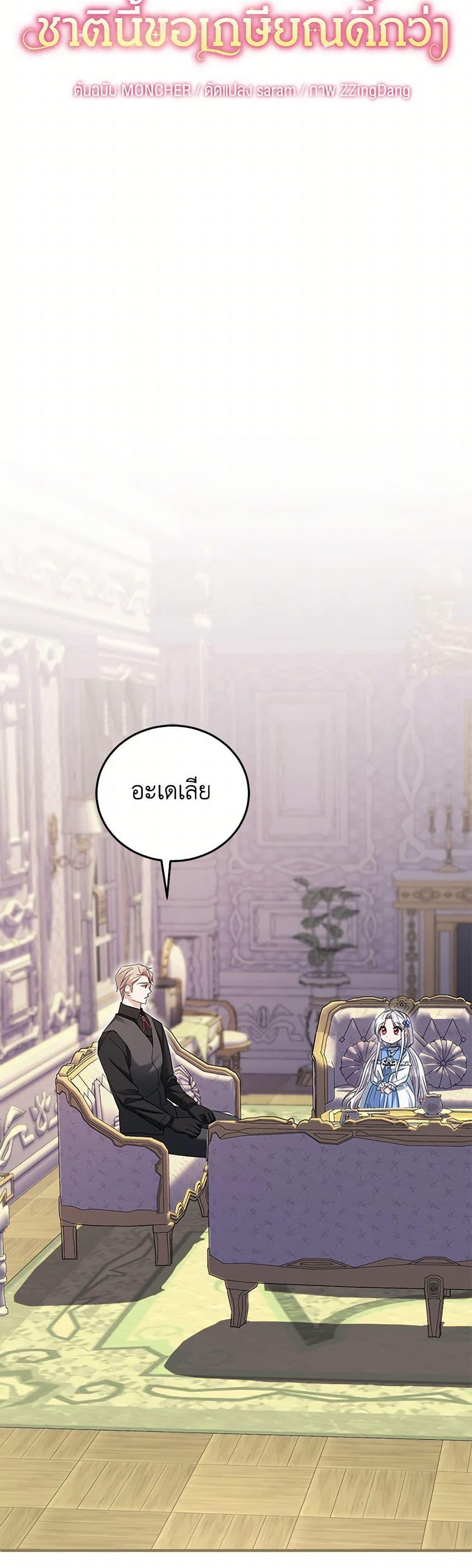 Manga-lc-com อ่านมังงะ อ่านการ์ตูน ออนไลน์ ฟรี The Hero’s Ready to Retire ตอนที่ 1 2 3 4 5 6 7 8 9 10 11 12 13 14 ฟรี ไม่มีโฆษณา Manga-lc - อ่าน มังงะ อ่าน การ์ตูน ออนไลน์ อ่านมังงะ ฟรี