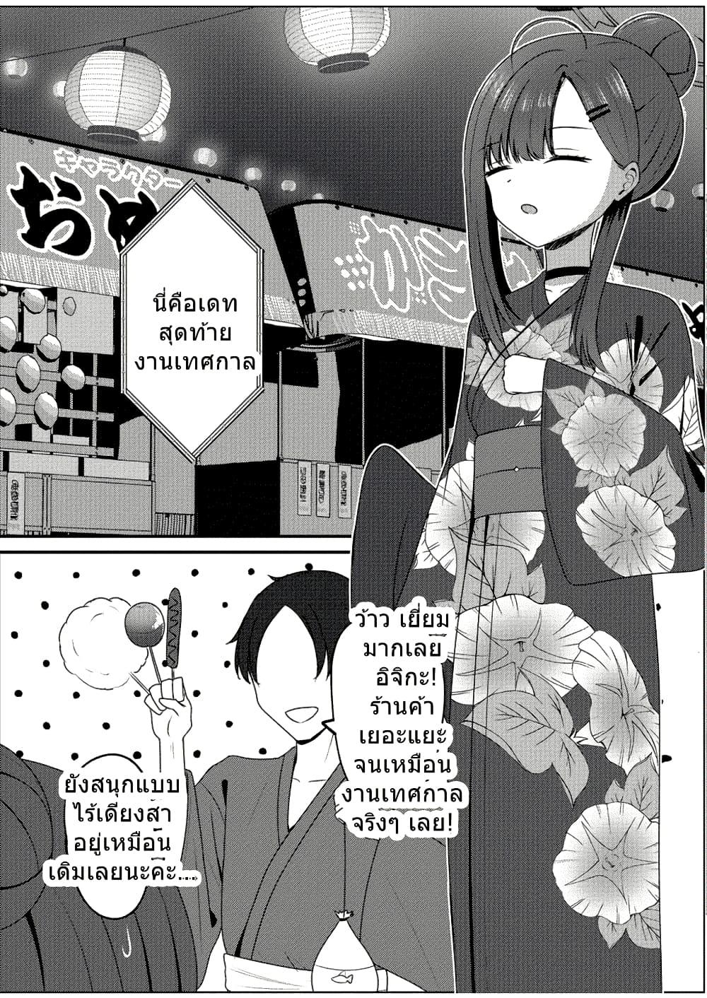 Manga-lc-com อ่านมังงะ อ่านการ์ตูน ออนไลน์ ฟรี Blue Archive Ichika to Ichaicha Shinai to Derarenai Heya By K.Cap inc ตอนที่ 1 2 3 4 5 6 7 8 9 10 11 12 13 14 ฟรี ไม่มีโฆษณา Manga-lc - อ่าน มังงะ อ่าน การ์ตูน ออนไลน์ อ่านมังงะ ฟรี