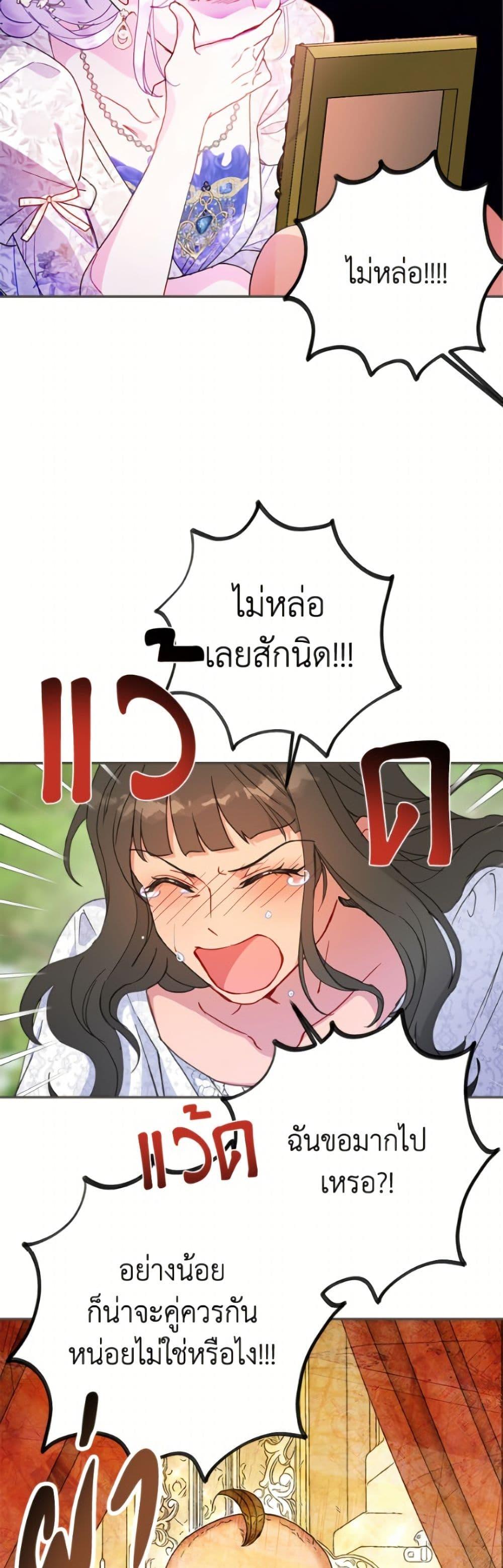 Manga-lc-com อ่านมังงะ อ่านการ์ตูน ออนไลน์ ฟรี Forget My Husband, I’ll Go Make Money ตอนที่ 1 2 3 4 5 6 7 8 9 10 11 12 13 14 ฟรี ไม่มีโฆษณา Manga-lc - อ่าน มังงะ อ่าน การ์ตูน ออนไลน์ อ่านมังงะ ฟรี