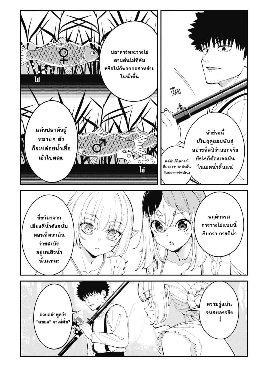 Manga-lc-com อ่านมังงะ อ่านการ์ตูน ออนไลน์ ฟรี Tsurizao Hitotsu de Isekai Hourou ตอนที่ 1 2 3 4 5 6 7 8 9 10 11 12 13 14 ฟรี ไม่มีโฆษณา Manga-lc - อ่าน มังงะ อ่าน การ์ตูน ออนไลน์ อ่านมังงะ ฟรี