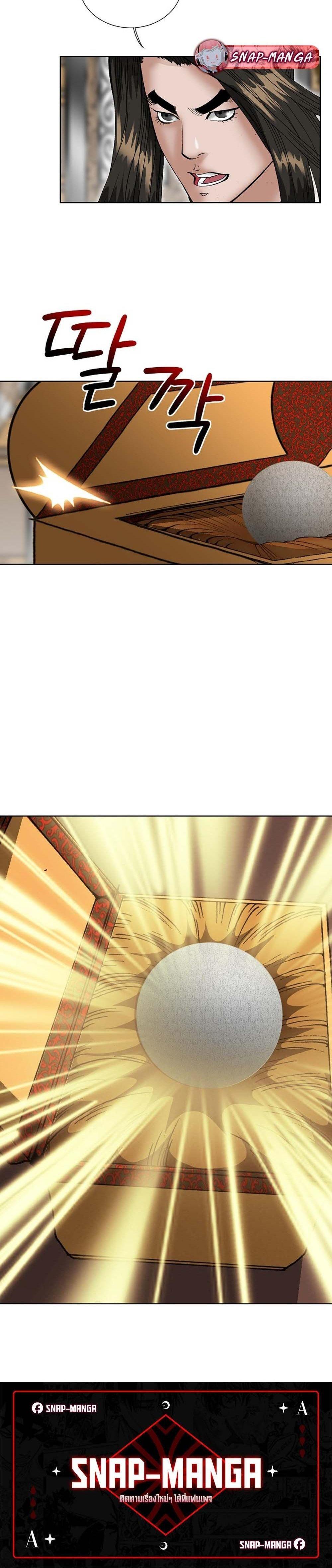 Manga-lc-com อ่านมังงะ อ่านการ์ตูน ออนไลน์ ฟรี Biography of a Novice Warrior ตอนที่ 1 2 3 4 5 6 7 8 9 10 11 12 13 14 ฟรี ไม่มีโฆษณา Manga-lc - อ่าน มังงะ อ่าน การ์ตูน ออนไลน์ อ่านมังงะ ฟรี