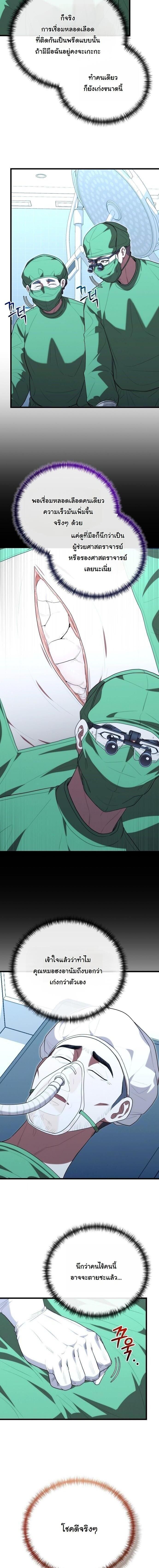 Manga-lc-com อ่านมังงะ อ่านการ์ตูน ออนไลน์ ฟรี Hua Tuo Becomes a Surgeon ตอนที่ 1 2 3 4 5 6 7 8 9 10 11 12 13 14 ฟรี ไม่มีโฆษณา Manga-lc - อ่าน มังงะ อ่าน การ์ตูน ออนไลน์ อ่านมังงะ ฟรี