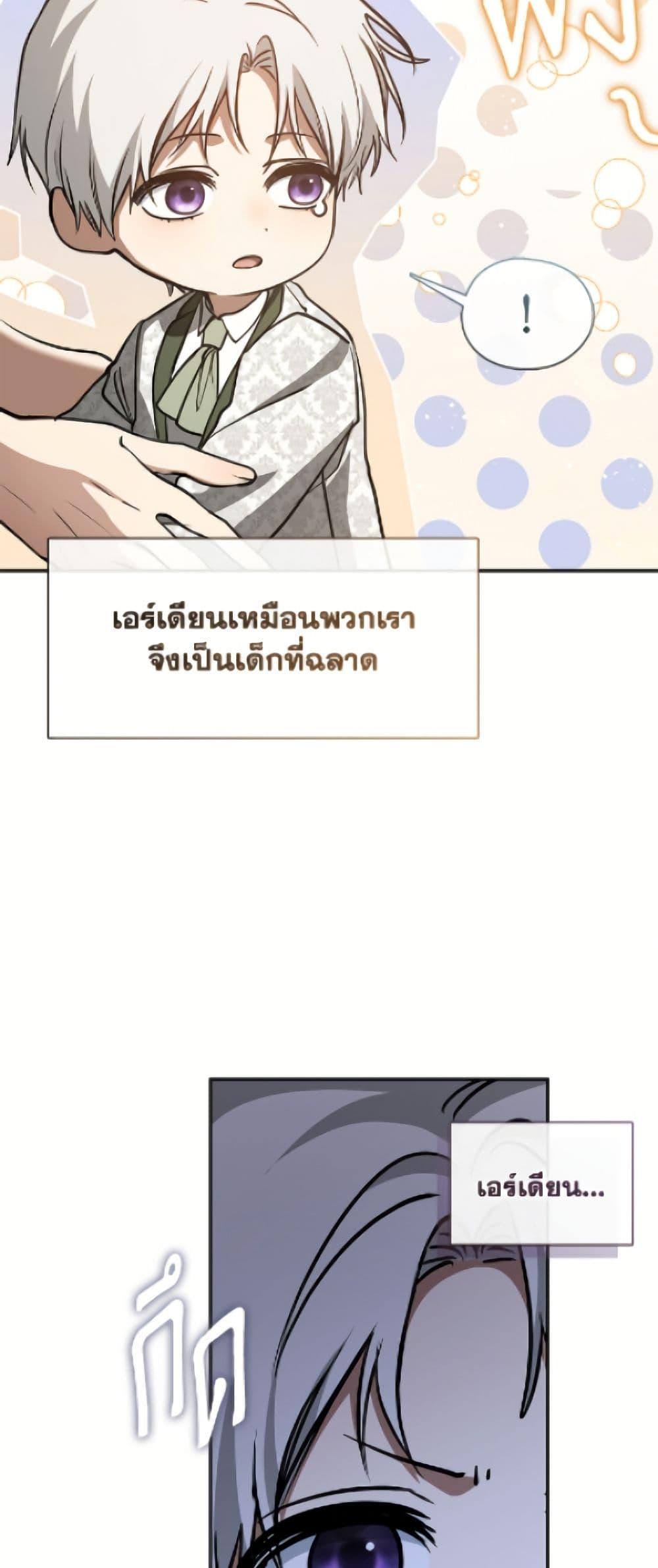 Manga-lc-com อ่านมังงะ อ่านการ์ตูน ออนไลน์ ฟรี I Failed To Throw The Villain Away ตอนที่ 1 2 3 4 5 6 7 8 9 10 11 12 13 14 ฟรี ไม่มีโฆษณา Manga-lc - อ่าน มังงะ อ่าน การ์ตูน ออนไลน์ อ่านมังงะ ฟรี
