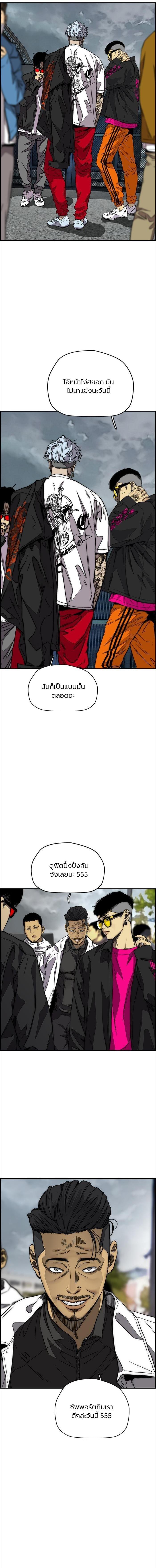 Manga-lc-com อ่านมังงะ อ่านการ์ตูน ออนไลน์ ฟรี Wind Breaker ปั่นสู้ฝัน ตอนที่ 1 2 3 4 5 6 7 8 9 10 11 12 13 14 ฟรี ไม่มีโฆษณา Manga-lc - อ่าน มังงะ อ่าน การ์ตูน ออนไลน์ อ่านมังงะ ฟรี