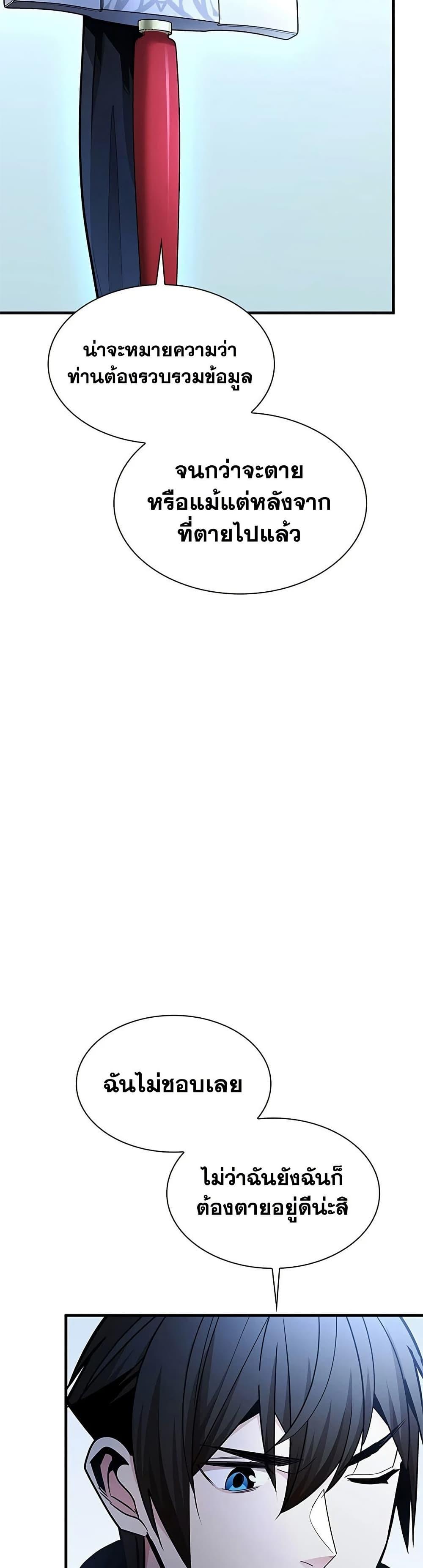 Manga-lc-com อ่านมังงะ อ่านการ์ตูน ออนไลน์ ฟรี The Tutorial is Too Hard ตอนที่ 1 2 3 4 5 6 7 8 9 10 11 12 13 14 ฟรี ไม่มีโฆษณา Manga-lc - อ่าน มังงะ อ่าน การ์ตูน ออนไลน์ อ่านมังงะ ฟรี