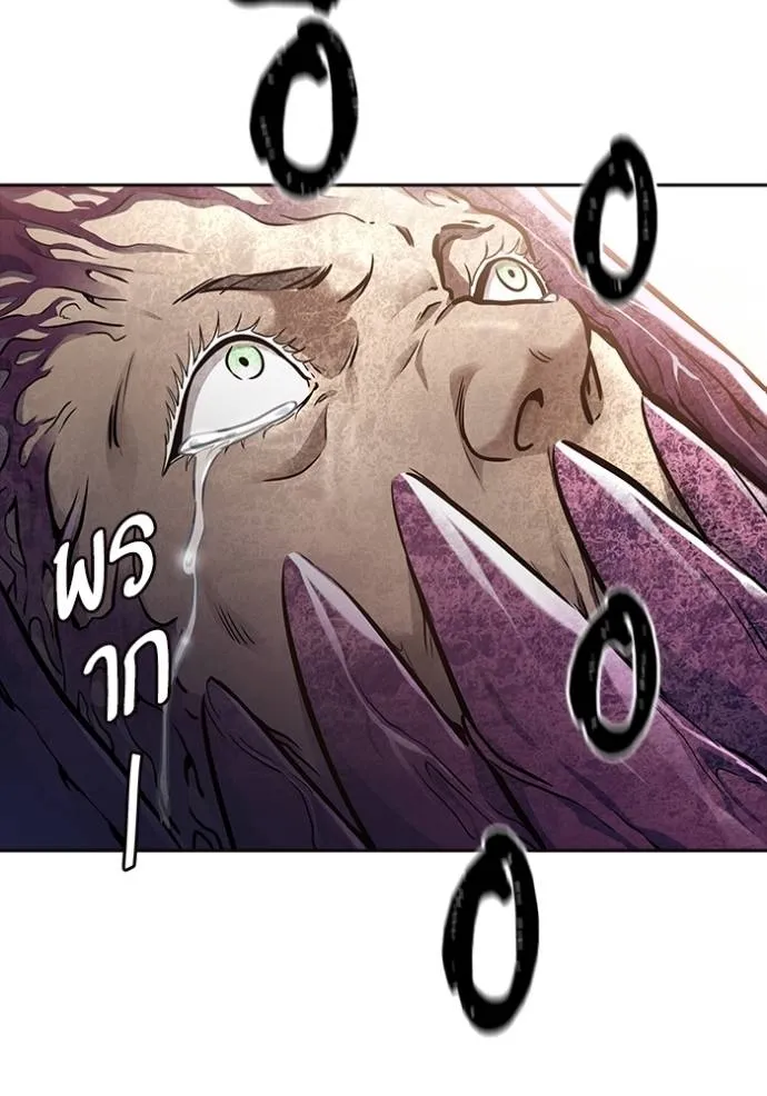 ทาวเวอร์ออฟก๊อด หอคอ ตอนที่ 638 รูปที่ 131