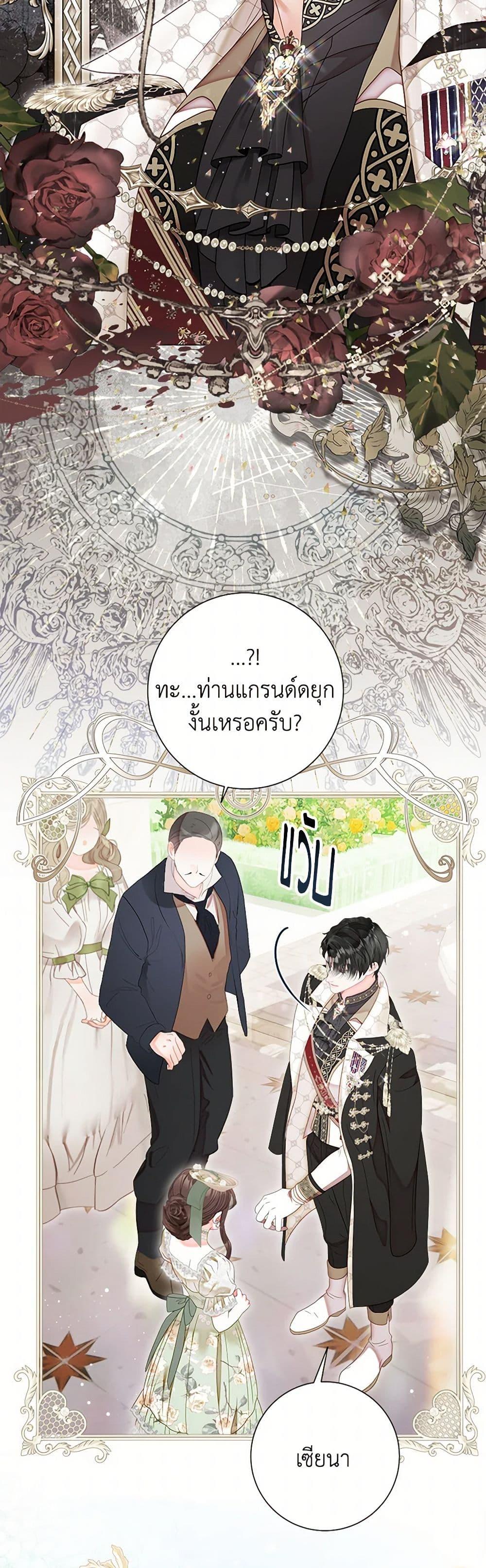 Manga-lc-com อ่านมังงะ อ่านการ์ตูน ออนไลน์ ฟรี The World Without My Sister Who Everyone Loved ตอนที่ 1 2 3 4 5 6 7 8 9 10 11 12 13 14 ฟรี ไม่มีโฆษณา Manga-lc - อ่าน มังงะ อ่าน การ์ตูน ออนไลน์ อ่านมังงะ ฟรี