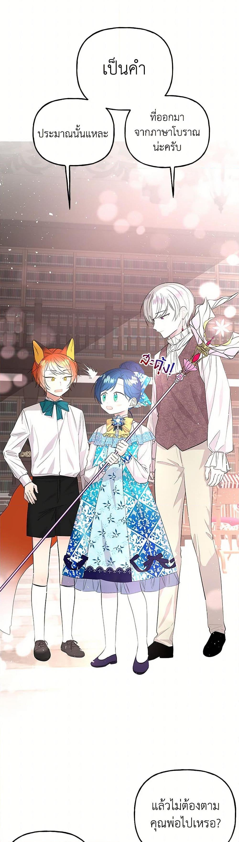 Manga-lc-com อ่านมังงะ อ่านการ์ตูน ออนไลน์ ฟรี Daughter of the Archmage ตอนที่ 1 2 3 4 5 6 7 8 9 10 11 12 13 14 ฟรี ไม่มีโฆษณา Manga-lc - อ่าน มังงะ อ่าน การ์ตูน ออนไลน์ อ่านมังงะ ฟรี