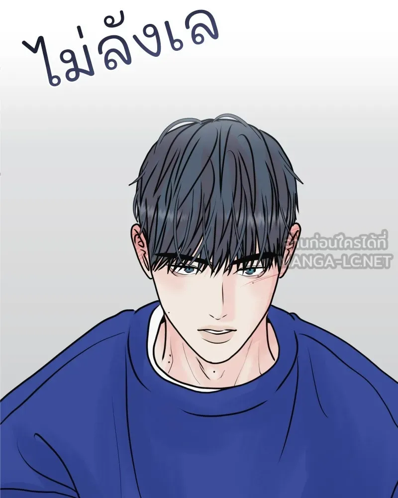 รักนี้ไม่ต้องมีเซนส์ ตอนที่ 50 รูปที่ 36