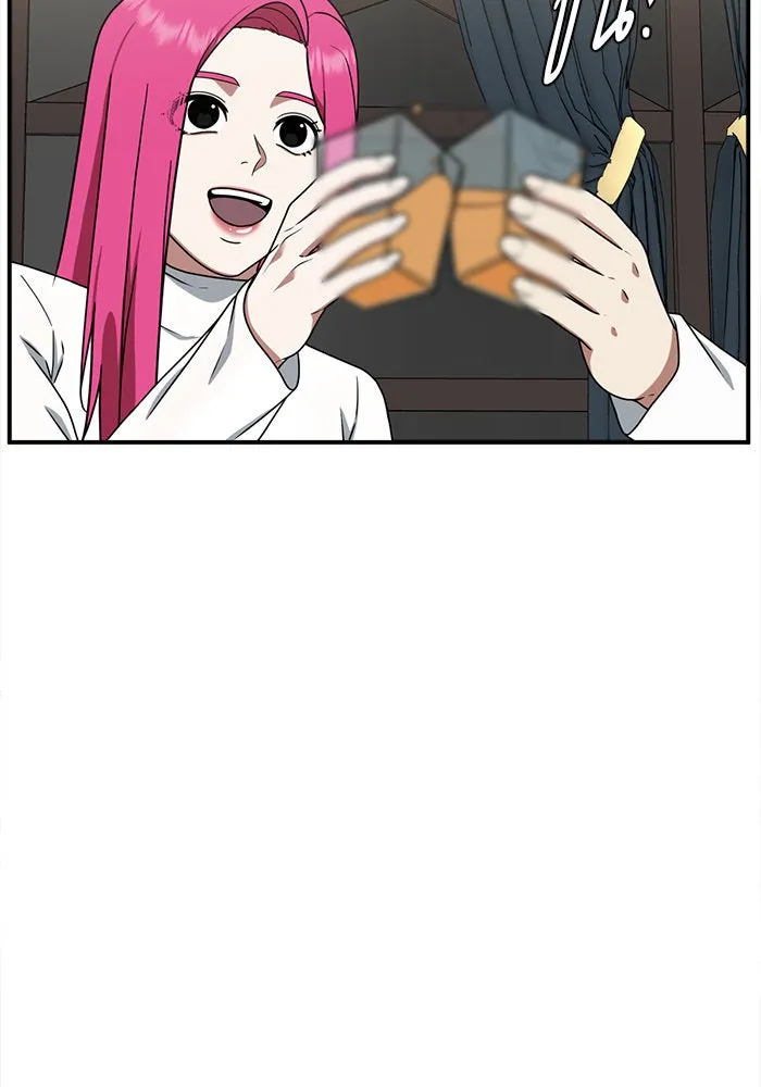 ช่วยเปลี่ยนฉันที ตอนที่ 135. ฮานายอง 8 รูปที่ 46