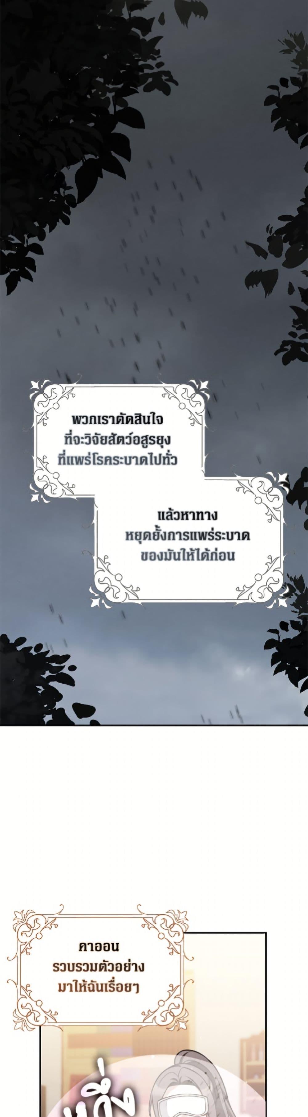 Manga-lc-com อ่านมังงะ อ่านการ์ตูน ออนไลน์ ฟรี Friends Shouldn’t Act This Way ตอนที่ 1 2 3 4 5 6 7 8 9 10 11 12 13 14 ฟรี ไม่มีโฆษณา Manga-lc - อ่าน มังงะ อ่าน การ์ตูน ออนไลน์ อ่านมังงะ ฟรี