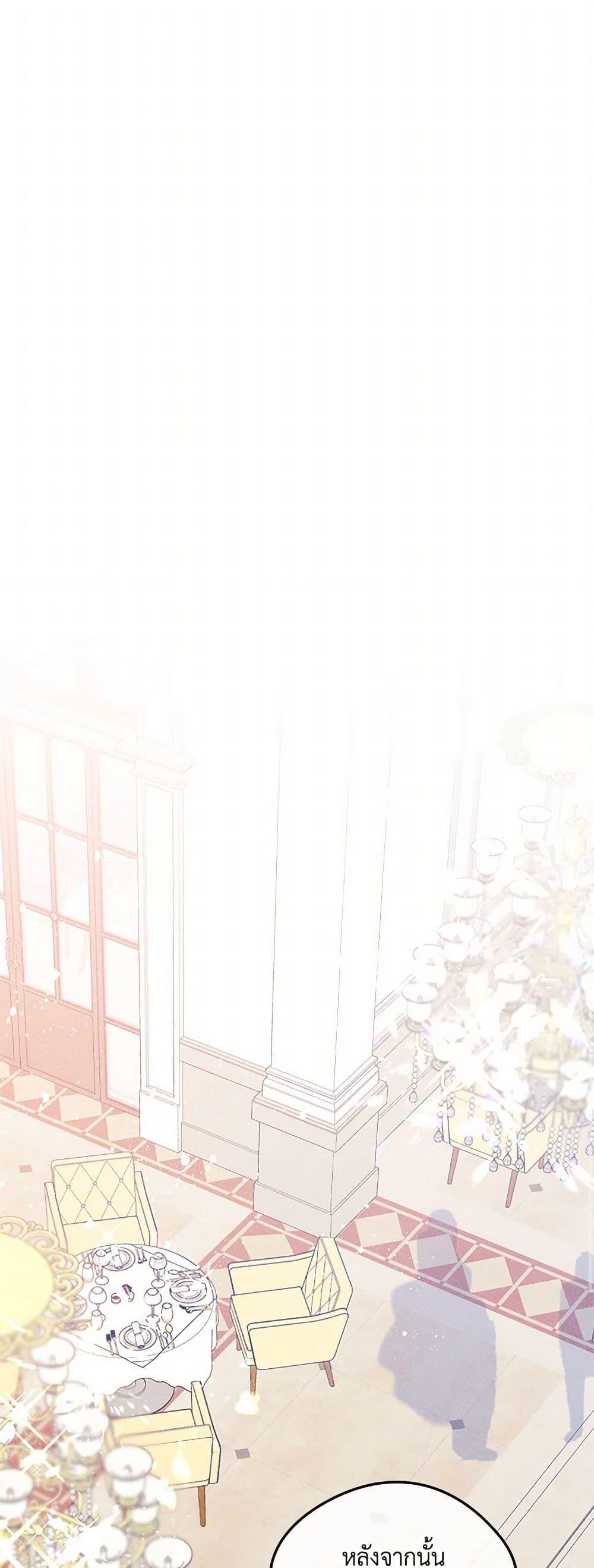 Manga-lc-com อ่านมังงะ อ่านการ์ตูน ออนไลน์ ฟรี I Became The Male Lead’s Female Friend ตอนที่ 1 2 3 4 5 6 7 8 9 10 11 12 13 14 ฟรี ไม่มีโฆษณา Manga-lc - อ่าน มังงะ อ่าน การ์ตูน ออนไลน์ อ่านมังงะ ฟรี