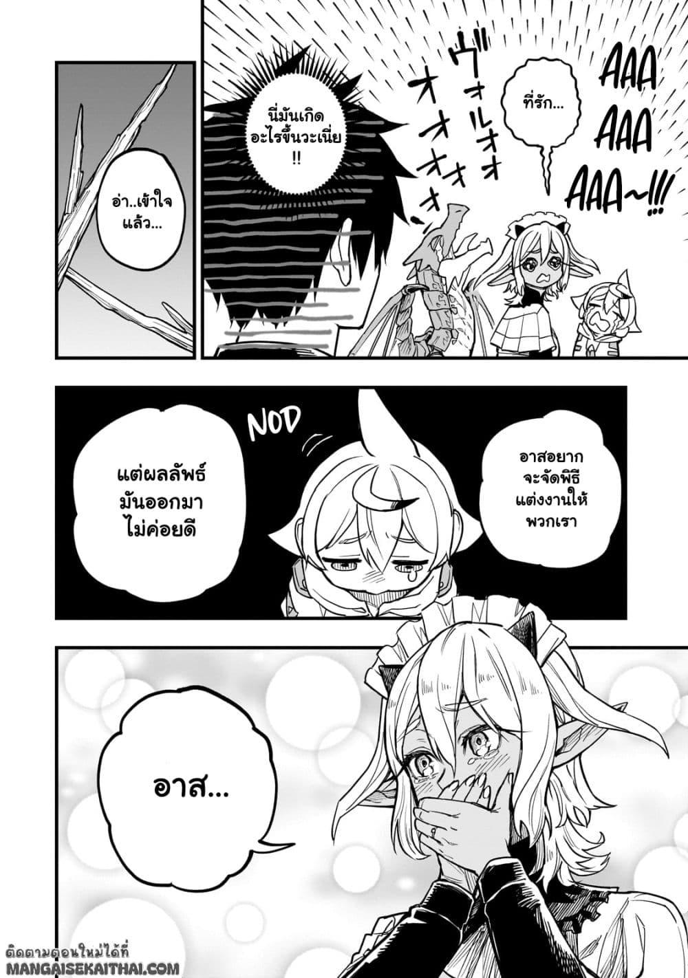 Manga-lc-com อ่านมังงะ อ่านการ์ตูน ออนไลน์ ฟรี Tensei Akuma no Saikyou Yuusha Ikusei Keikaku ตอนที่ 1 2 3 4 5 6 7 8 9 10 11 12 13 14 ฟรี ไม่มีโฆษณา Manga-lc - อ่าน มังงะ อ่าน การ์ตูน ออนไลน์ อ่านมังงะ ฟรี