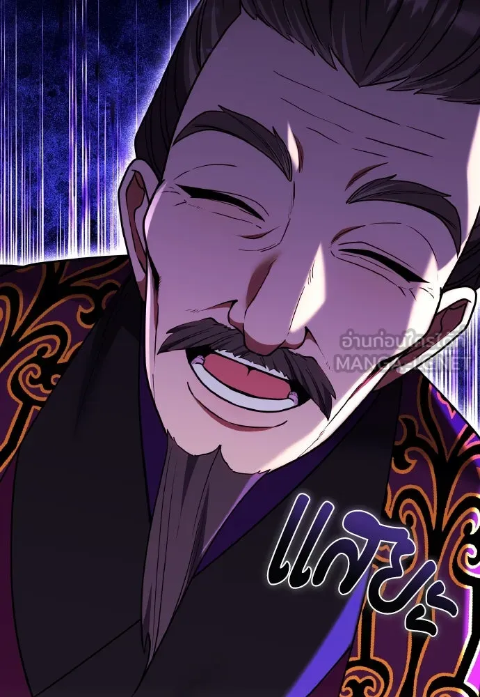 ข้าเนี่ยนะเป็นพระสนม ตอนที่ 105 เจ้าเสียสติไปแล้วหรือ! รูปที่ 111