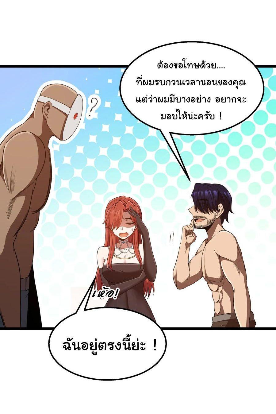 Manga-lc-com อ่านมังงะ อ่านการ์ตูน ออนไลน์ ฟรี This Hero is a Money Supremacist ตอนที่ 1 2 3 4 5 6 7 8 9 10 11 12 13 14 ฟรี ไม่มีโฆษณา Manga-lc - อ่าน มังงะ อ่าน การ์ตูน ออนไลน์ อ่านมังงะ ฟรี