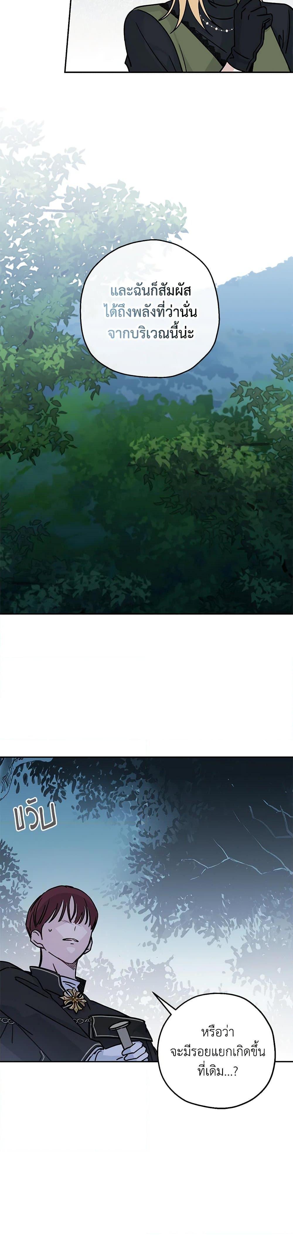 Manga-lc-com อ่านมังงะ อ่านการ์ตูน ออนไลน์ ฟรี Monster Princess ตอนที่ 1 2 3 4 5 6 7 8 9 10 11 12 13 14 ฟรี ไม่มีโฆษณา Manga-lc - อ่าน มังงะ อ่าน การ์ตูน ออนไลน์ อ่านมังงะ ฟรี