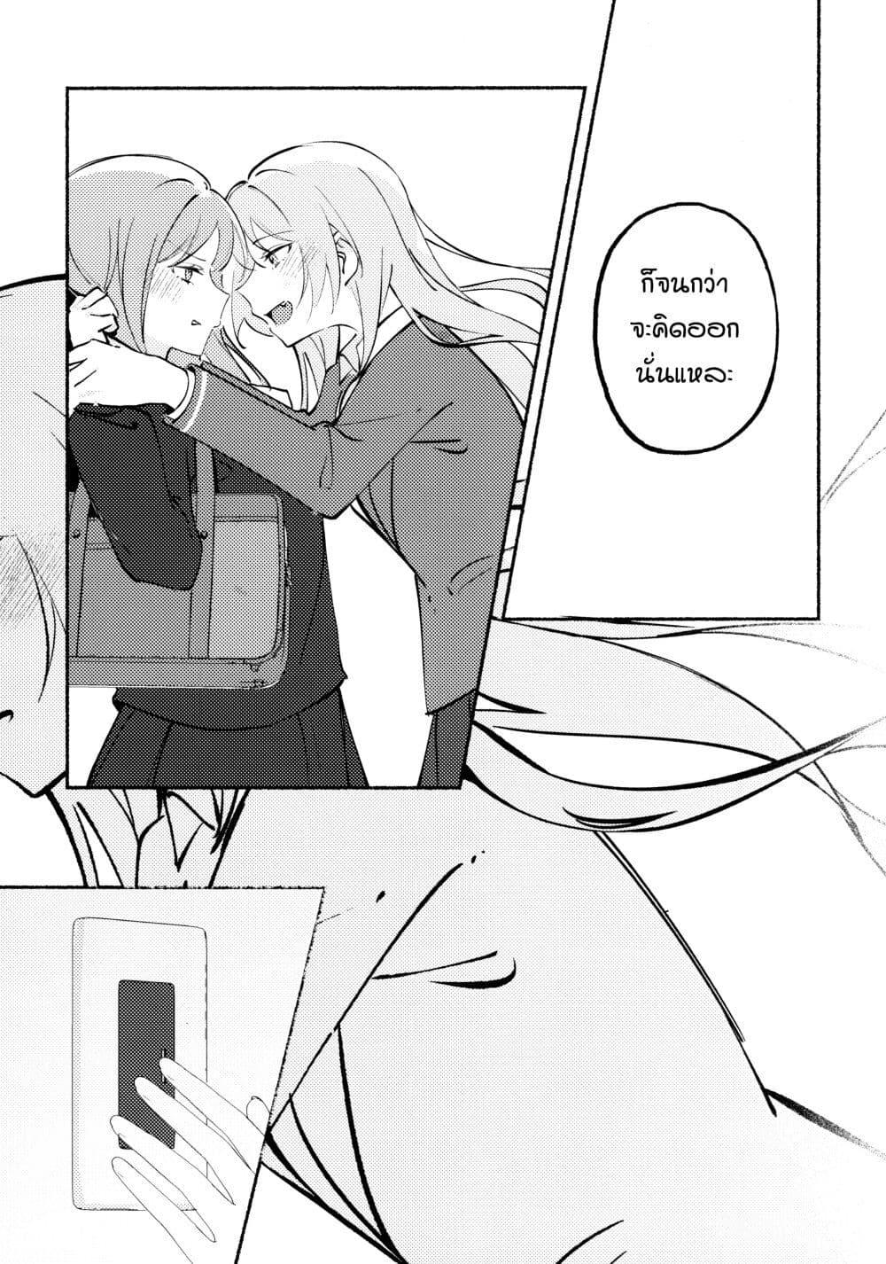 Manga-lc-com อ่านมังงะ อ่านการ์ตูน ออนไลน์ ฟรี One Question, One Answer ตอนที่ 1 2 3 4 5 6 7 8 9 10 11 12 13 14 ฟรี ไม่มีโฆษณา Manga-lc - อ่าน มังงะ อ่าน การ์ตูน ออนไลน์ อ่านมังงะ ฟรี