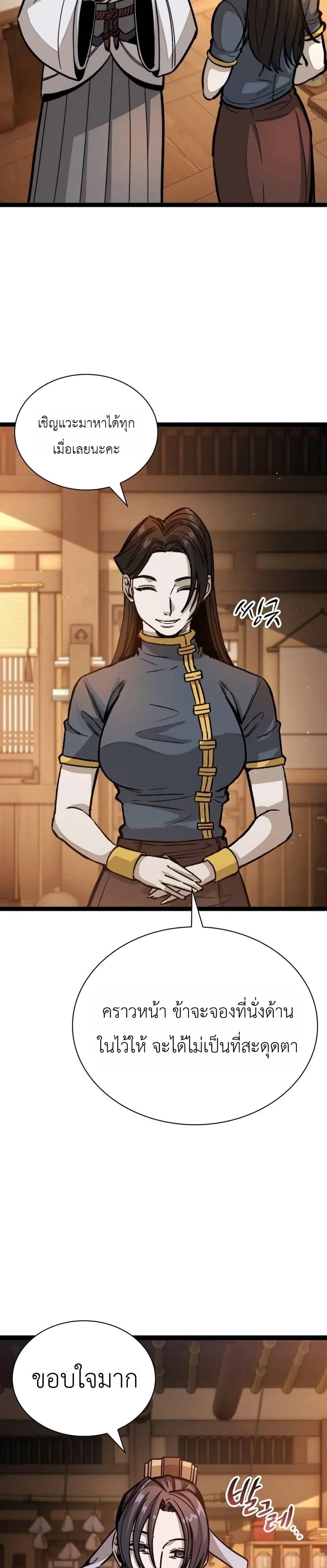 Manga-lc-com อ่านมังงะ อ่านการ์ตูน ออนไลน์ ฟรี The Absolute Scholar ตอนที่ 1 2 3 4 5 6 7 8 9 10 11 12 13 14 ฟรี ไม่มีโฆษณา Manga-lc - อ่าน มังงะ อ่าน การ์ตูน ออนไลน์ อ่านมังงะ ฟรี