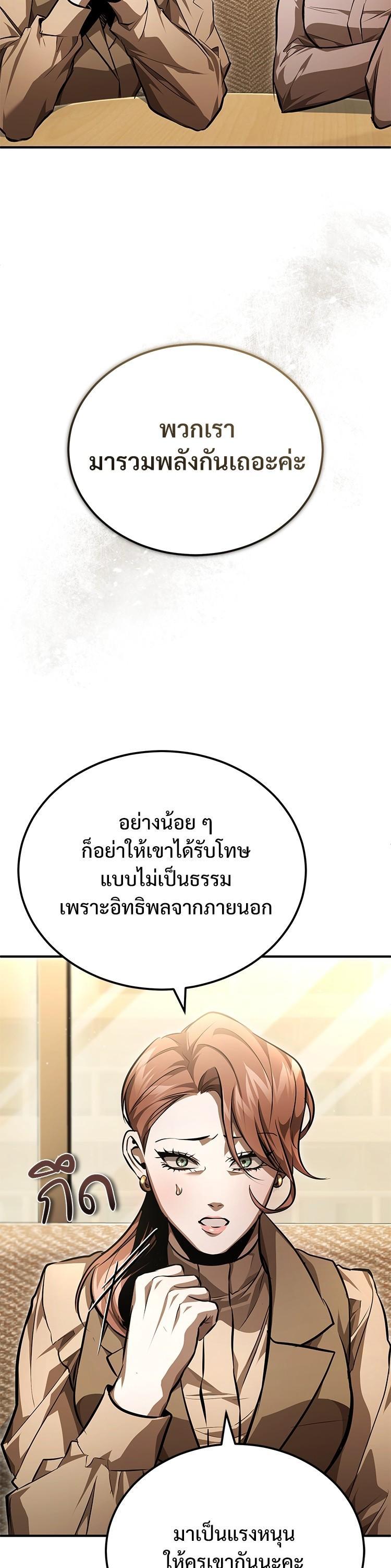 Manga-lc-com อ่านมังงะ อ่านการ์ตูน ออนไลน์ ฟรี Devil Returns To School Days ตอนที่ 1 2 3 4 5 6 7 8 9 10 11 12 13 14 ฟรี ไม่มีโฆษณา Manga-lc - อ่าน มังงะ อ่าน การ์ตูน ออนไลน์ อ่านมังงะ ฟรี