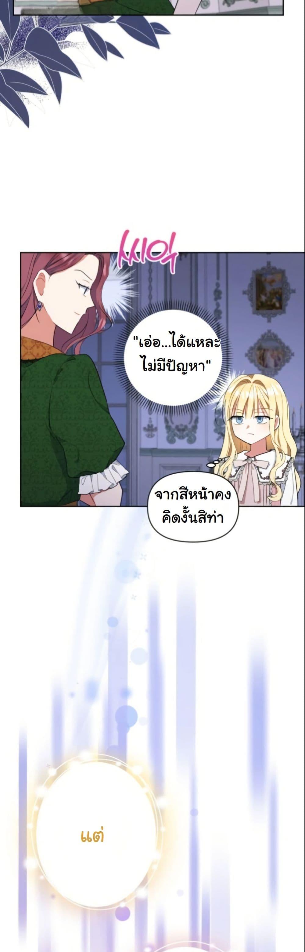 Manga-lc-com อ่านมังงะ อ่านการ์ตูน ออนไลน์ ฟรี The Sister Who Once Hated Me Now Loves Me ตอนที่ 1 2 3 4 5 6 7 8 9 10 11 12 13 14 ฟรี ไม่มีโฆษณา Manga-lc - อ่าน มังงะ อ่าน การ์ตูน ออนไลน์ อ่านมังงะ ฟรี