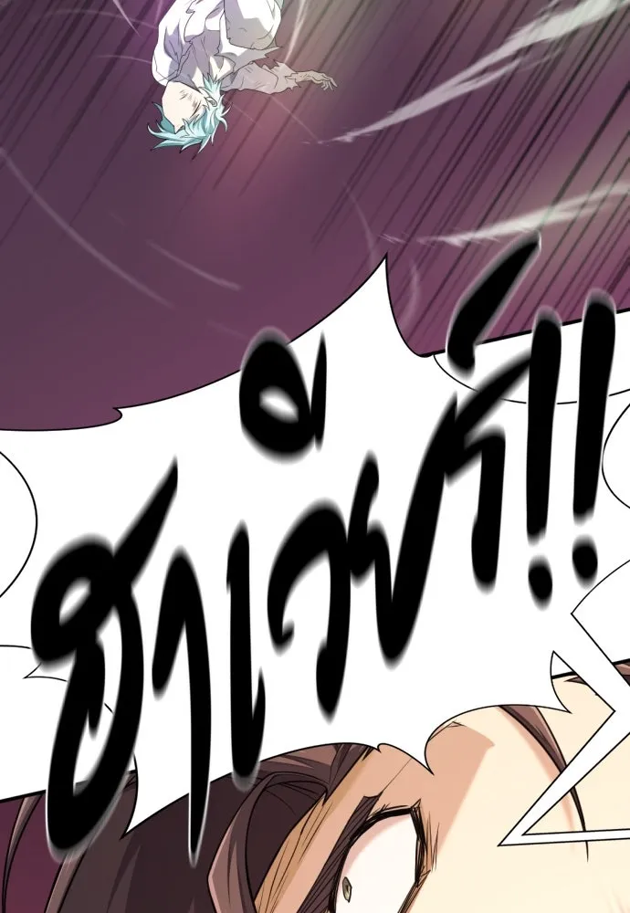 ยอดสถาปนิกผู้พิทักษ์อาณาจักร ตอนที่ 182 (จบซีซัน 2) รูปที่ 35