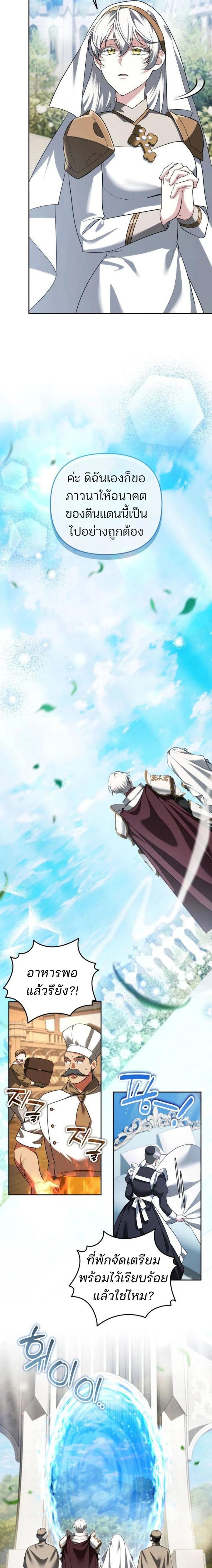 Manga-lc-com อ่านมังงะ อ่านการ์ตูน ออนไลน์ ฟรี My clone is becoming a giant ตอนที่ 1 2 3 4 5 6 7 8 9 10 11 12 13 14 ฟรี ไม่มีโฆษณา Manga-lc - อ่าน มังงะ อ่าน การ์ตูน ออนไลน์ อ่านมังงะ ฟรี