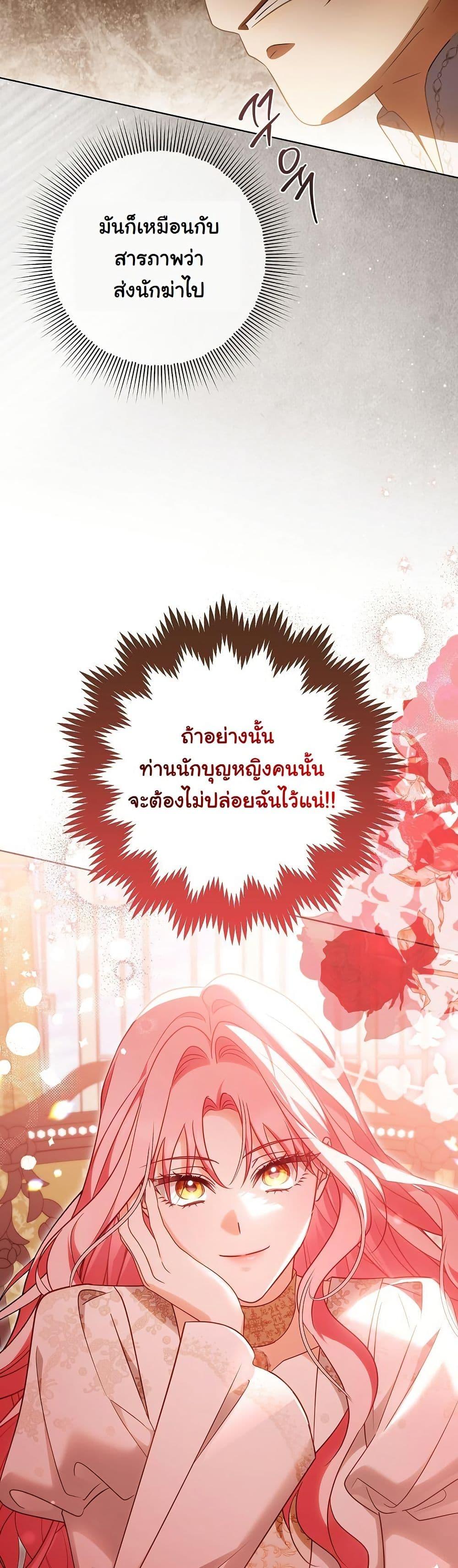 Manga-lc-com อ่านมังงะ อ่านการ์ตูน ออนไลน์ ฟรี I Will Buy Divine Power With Money! ตอนที่ 1 2 3 4 5 6 7 8 9 10 11 12 13 14 ฟรี ไม่มีโฆษณา Manga-lc - อ่าน มังงะ อ่าน การ์ตูน ออนไลน์ อ่านมังงะ ฟรี