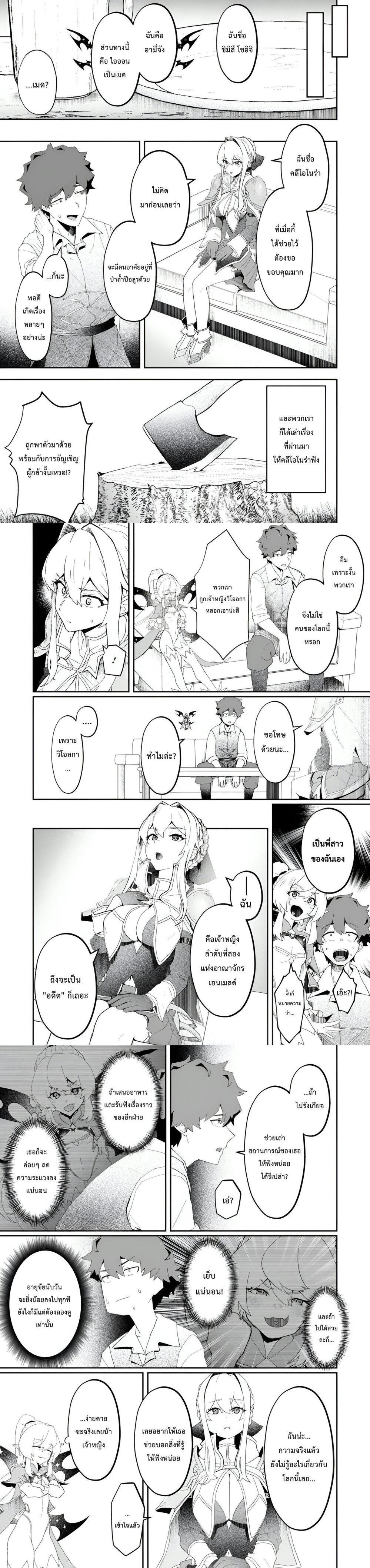 Manga-lc-com อ่านมังงะ อ่านการ์ตูน ออนไลน์ ฟรี Makutsu no Ou ~Yomei Ikkagetsu no Doutei, Mahou Shoujo Harem o Kizuite Ou e Kunrinsu~ ตอนที่ 1 2 3 4 5 6 7 8 9 10 11 12 13 14 ฟรี ไม่มีโฆษณา Manga-lc - อ่าน มังงะ อ่าน การ์ตูน ออนไลน์ อ่านมังงะ ฟรี