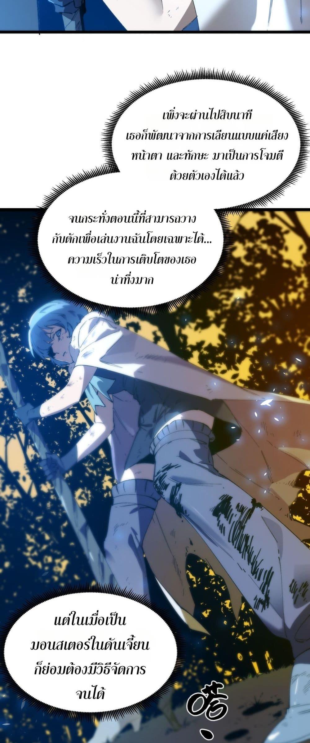 Manga-lc-com อ่านมังงะ อ่านการ์ตูน ออนไลน์ ฟรี SSSlevelSaint ตอนที่ 1 2 3 4 5 6 7 8 9 10 11 12 13 14 ฟรี ไม่มีโฆษณา Manga-lc - อ่าน มังงะ อ่าน การ์ตูน ออนไลน์ อ่านมังงะ ฟรี