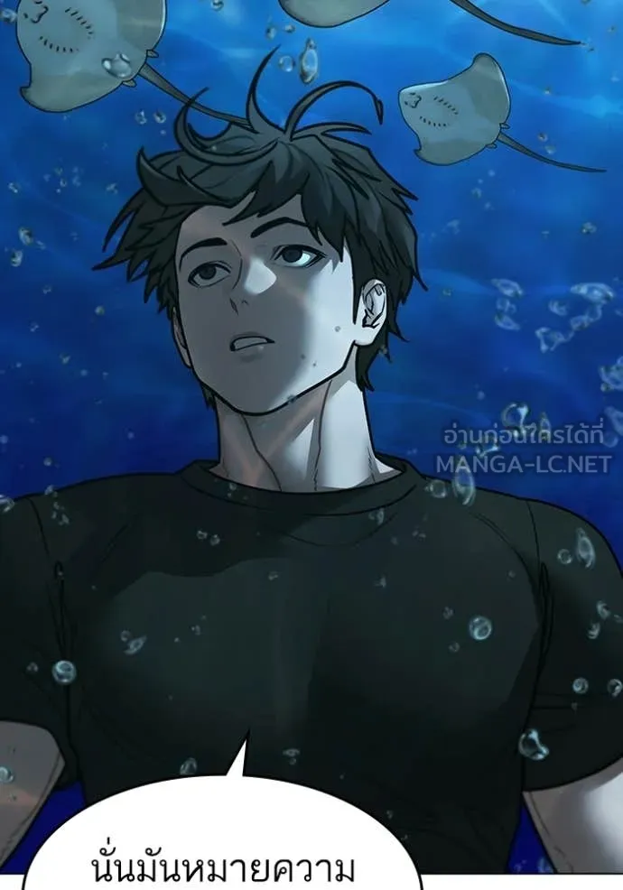 reality ตอนที่ 170 รูปที่ 71