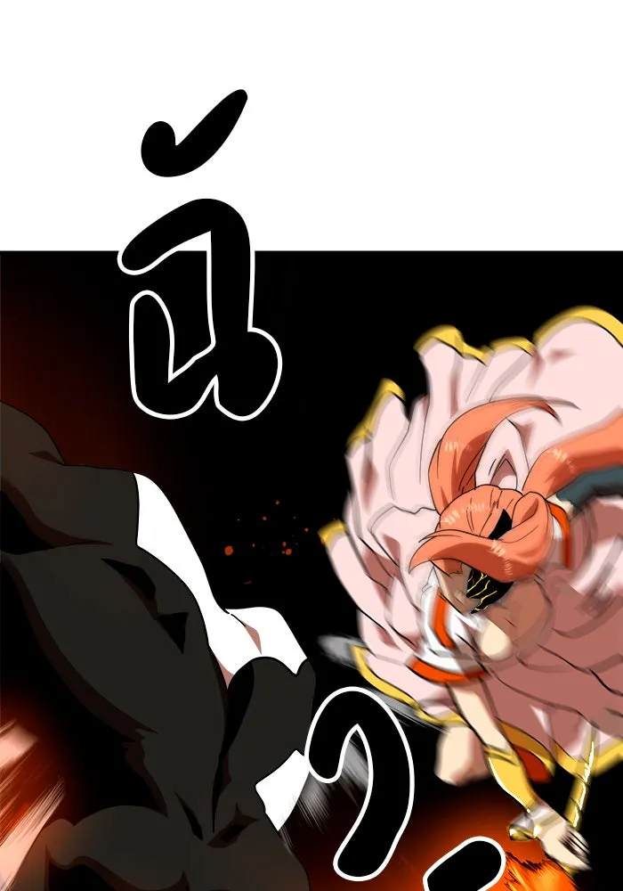 Double Click ตอนที่ 57 รูปที่ 107