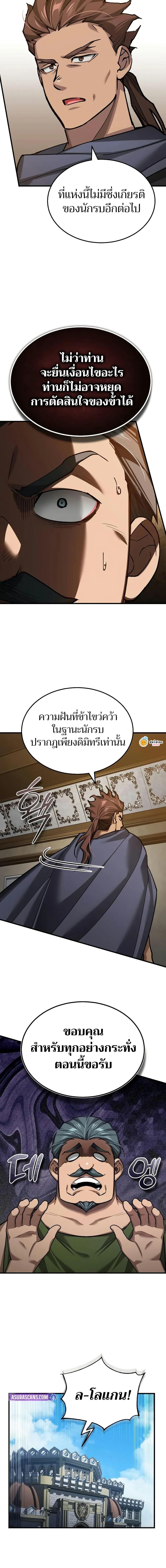 Manga-lc-com อ่านมังงะ อ่านการ์ตูน ออนไลน์ ฟรี The Heavenly Demon Can’t Live a Normal Life ตอนที่ 1 2 3 4 5 6 7 8 9 10 11 12 13 14 ฟรี ไม่มีโฆษณา Manga-lc - อ่าน มังงะ อ่าน การ์ตูน ออนไลน์ อ่านมังงะ ฟรี