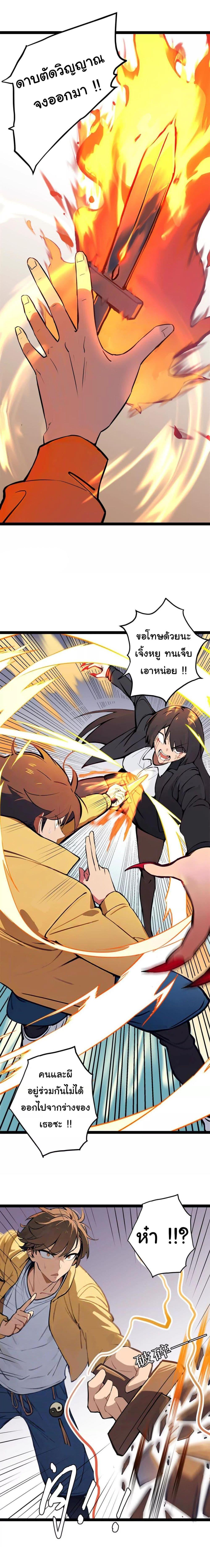 Manga-lc-com อ่านมังงะ อ่านการ์ตูน ออนไลน์ ฟรี Entertainment Industry Feng Shui Master ตอนที่ 1 2 3 4 5 6 7 8 9 10 11 12 13 14 ฟรี ไม่มีโฆษณา Manga-lc - อ่าน มังงะ อ่าน การ์ตูน ออนไลน์ อ่านมังงะ ฟรี