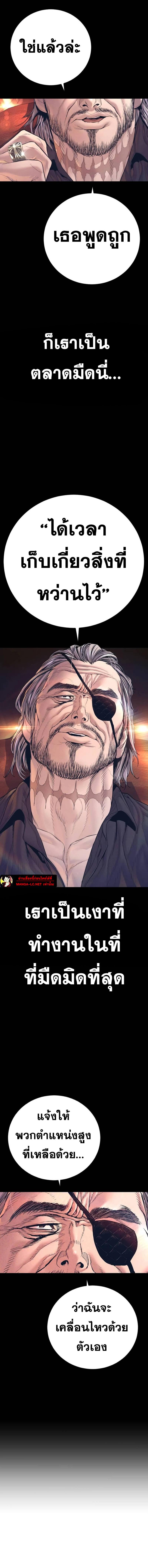 Doujin-Lc- อ่าน โดจิน มังฮวา เกาหลี ญี่ปุ่น จีน แปลไทย Manager Kim ตอนที่ 1 2 3 4 5 6 7 8 9 10 11 12 13 14 ฟรี ไม่มีโฆษณา อ่าน โดจิน Manhwa เกาหลี ญี่ปุ่น จีน เรามีครบ คัดมาให้เน้นๆ โดจิน 18+ รับประกันความฟินโดย  Doujin Lc