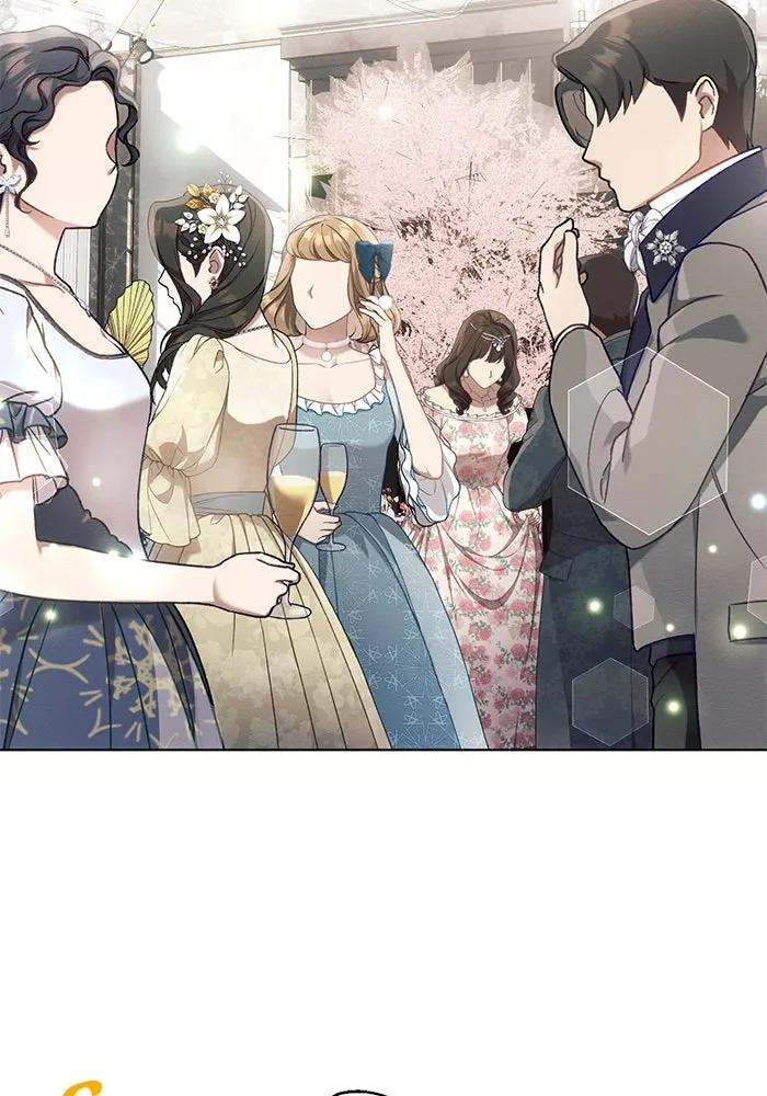 แอชสตาร์ต ตอนที่ 95 (ตอนจบ) รูปที่ 19