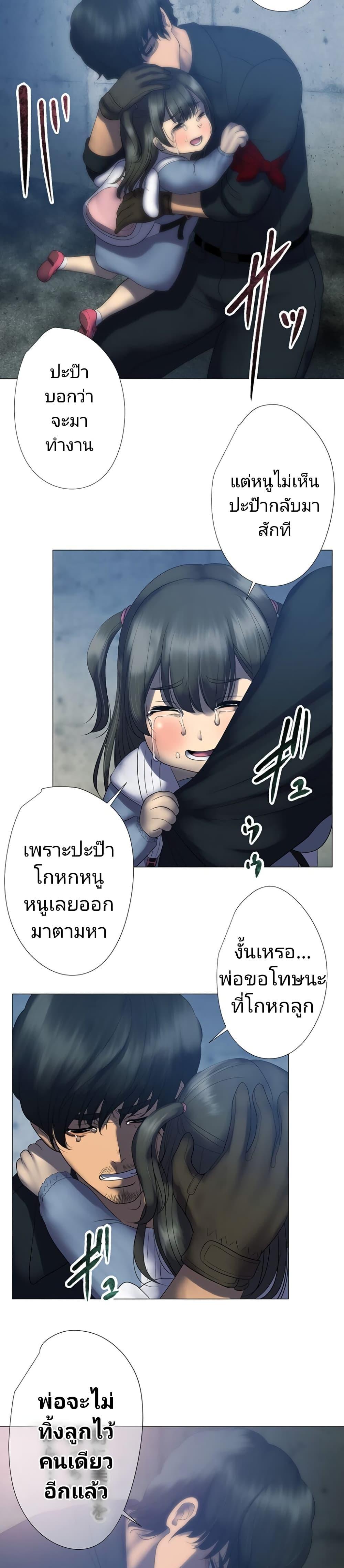 Manga-lc-com อ่านมังงะ อ่านการ์ตูน ออนไลน์ ฟรี King From Hell ตอนที่ 1 2 3 4 5 6 7 8 9 10 11 12 13 14 ฟรี ไม่มีโฆษณา Manga-lc - อ่าน มังงะ อ่าน การ์ตูน ออนไลน์ อ่านมังงะ ฟรี
