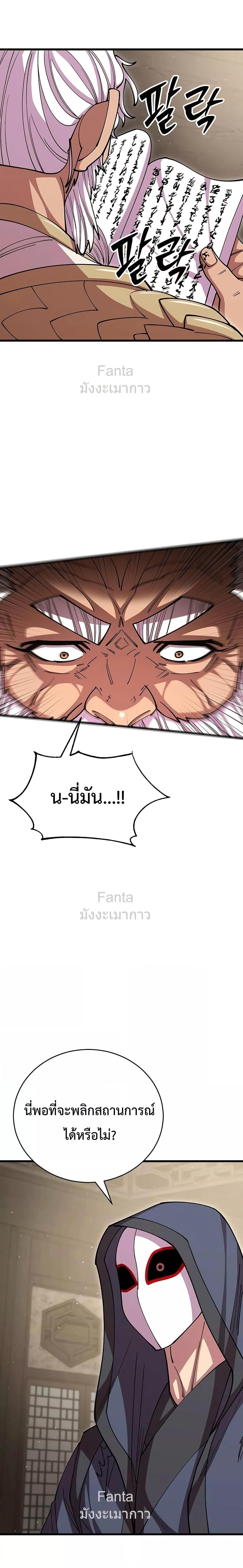 Manga-lc-com อ่านมังงะ อ่านการ์ตูน ออนไลน์ ฟรี World’sGreates ตอนที่ 1 2 3 4 5 6 7 8 9 10 11 12 13 14 ฟรี ไม่มีโฆษณา Manga-lc - อ่าน มังงะ อ่าน การ์ตูน ออนไลน์ อ่านมังงะ ฟรี